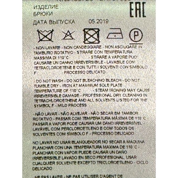 GIORGIO ARMANI Geometric Jacquard Tapered-Leg Pants, Sz 14 - Picture 10 of 10